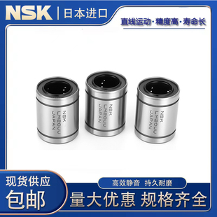 SM6G SM5G SM10G SM12G SM16G 日本进口直线轴承SM3G SM13G SM4G