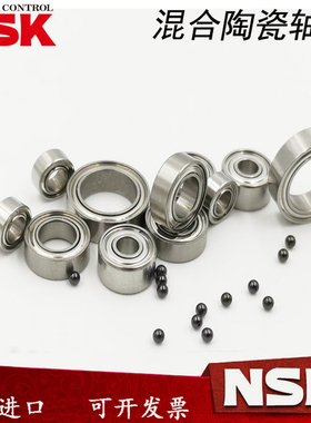 混合不锈钢陶瓷轴承 6700 694 624 695 MR105 MR106 688 MR148 ZZ
