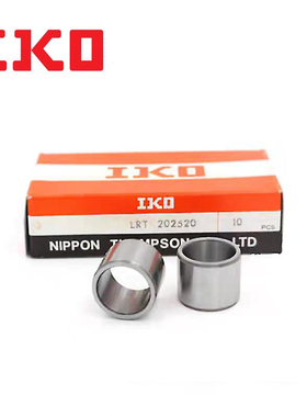 进口IKO轴套内圈内套衬套钢套IR LRT303520 323720 324020 324036