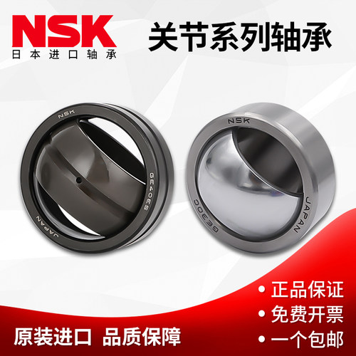 NSK向心关节轴承原装进口
