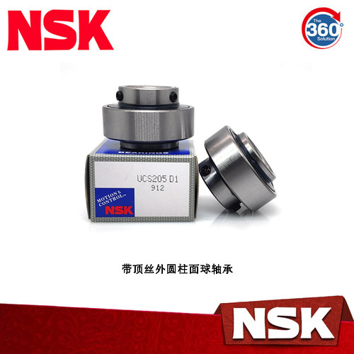 进口NSK 带顶丝 外圆柱面球轴承  RB202 203 204 205 206 207