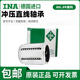 0622 2540 0824 1228 德国进口INA直线轴承KH 2030 1026 1630