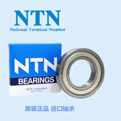 6805 日本进口NTN6800 6806ZZDDU薄壁轴承 6803 6804 6801 6802