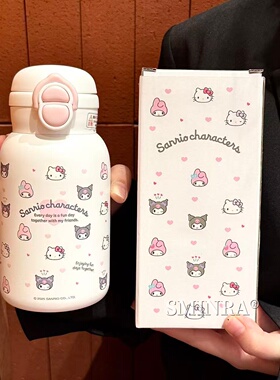 Hellokitty双饮保温杯高颜值吸管杯316内胆上学可爱少女心桌面杯