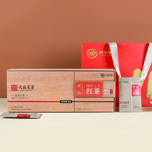 天府龙芽(匠心)红茶茶叶礼盒装高档官方正品四川新茶送礼长辈100g