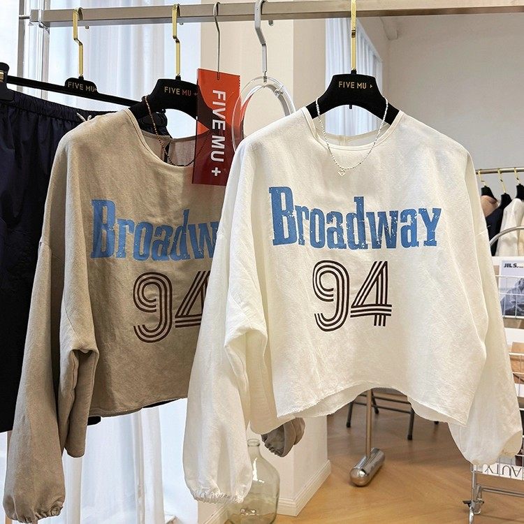 玖月2026早春装大码女装高级感字母印花长袖T恤衫套头罩衫,女装/女士精品,大码内搭,淘宝优惠券,粉丝福利购,淘宝优惠卷