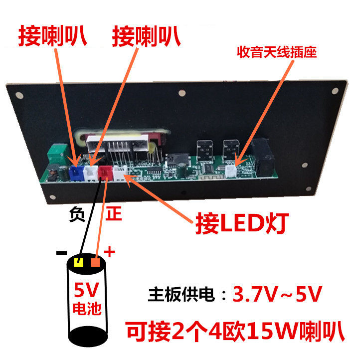 37v5vmp3内置蓝牙小功放板卡拉OK功能功率双15W显示屏