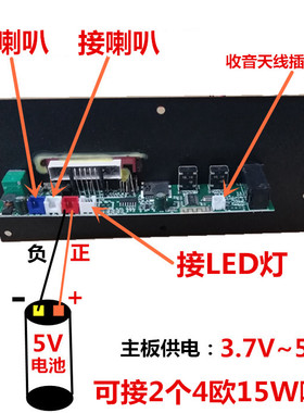 37v5vmp3内置蓝牙小功放板卡拉OK功能功率双15W显示屏