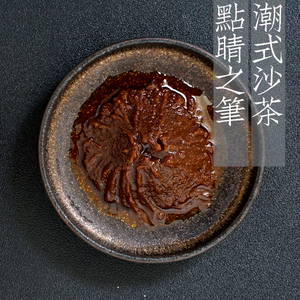 潮汕牛肉丸伴侣 沙茶酱  请勿单拍