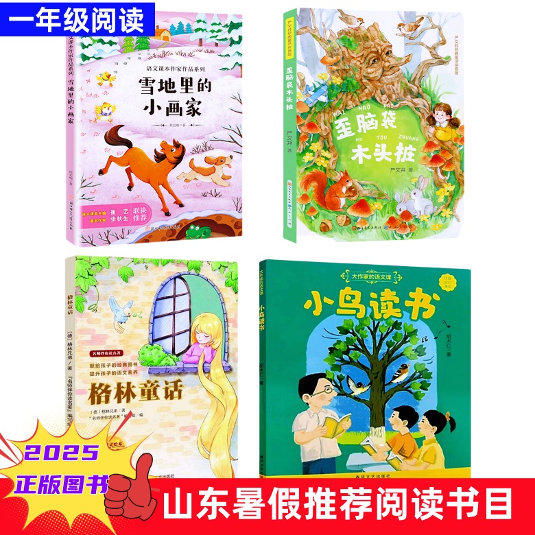 潮流精品,品质保证