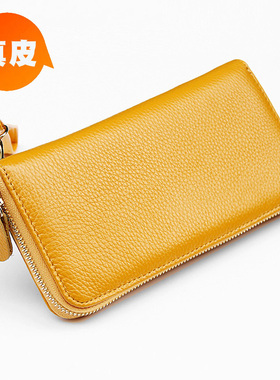 真皮钱包女长款拉链包招财黄色包包多卡位卡包手机包一体包男通用