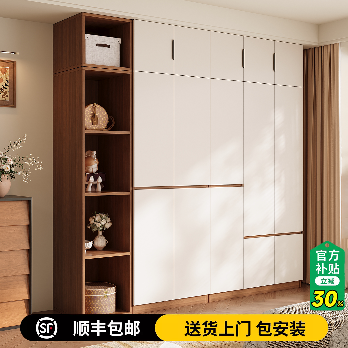 衣柜家用卧室2026新款简约现代收纳柜简易出租房分段式木质挂衣橱