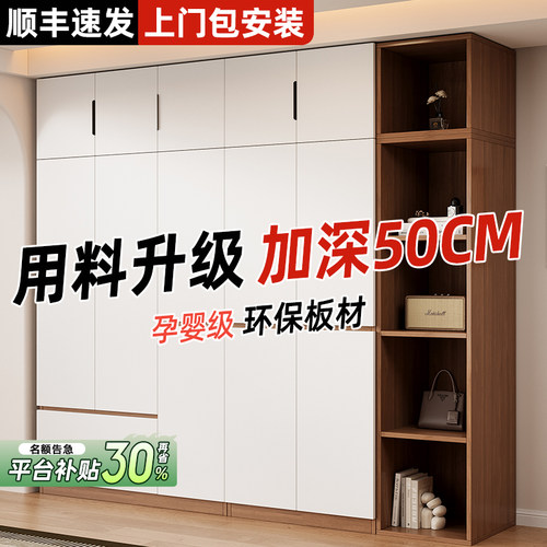 衣柜家用卧室新款简约现代小户型出租房收纳柜子简易组装儿童衣橱