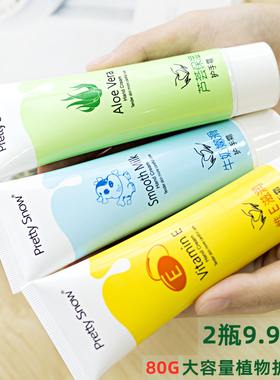 护手霜补水滋润清香粗糙防干裂修护防冻裂保湿嫩白香手霜秋冬男女