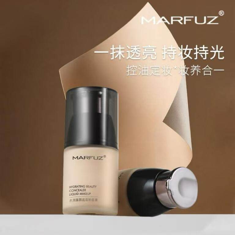 梦菲姿养肤粉底液膏持久遮瑕保湿控油水粉霜奶油肌干皮学生女平价