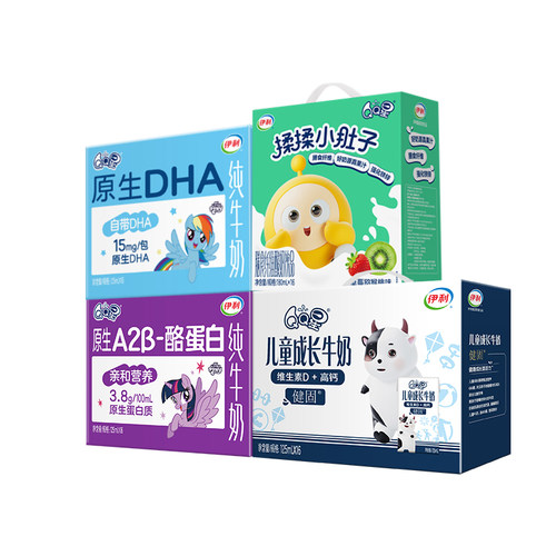 伊利旗舰店QQ星原生DHA/A2β酪蛋白/健固/草莓猕猴桃百补5月