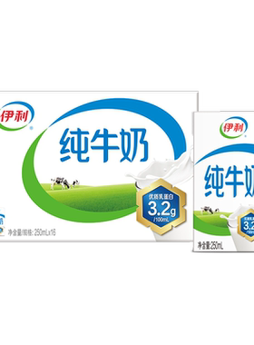 伊利官方旗舰店纯牛奶250ml*16盒整箱学生营养早餐百补【10月】