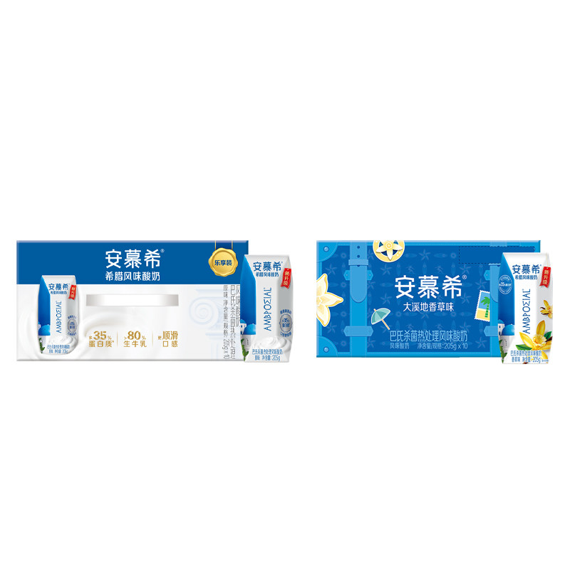伊利旗舰店安慕希原味/香草味酸奶205g*10盒顺滑营养酸奶MS 6月图片