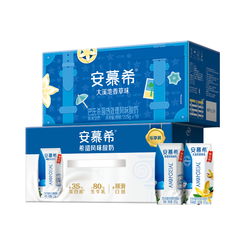 伊利脱脂纯/安慕希原味/香草味/优酸乳/专利高钙/臻浓高钙7月MS