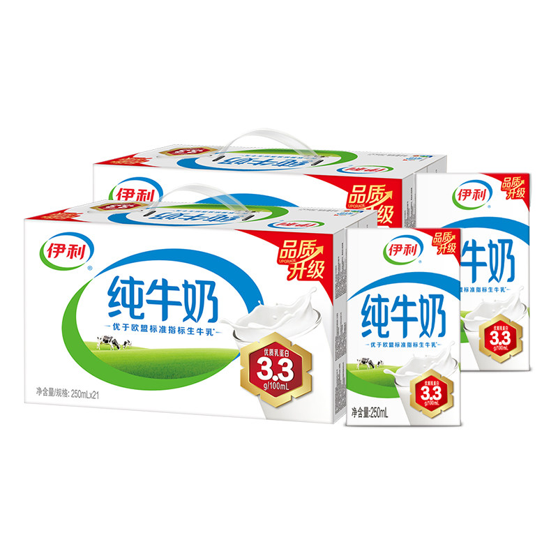 伊利旗舰店纯牛奶250ml*21盒*2箱囤货学生营养奶3.3g蛋白百补3月