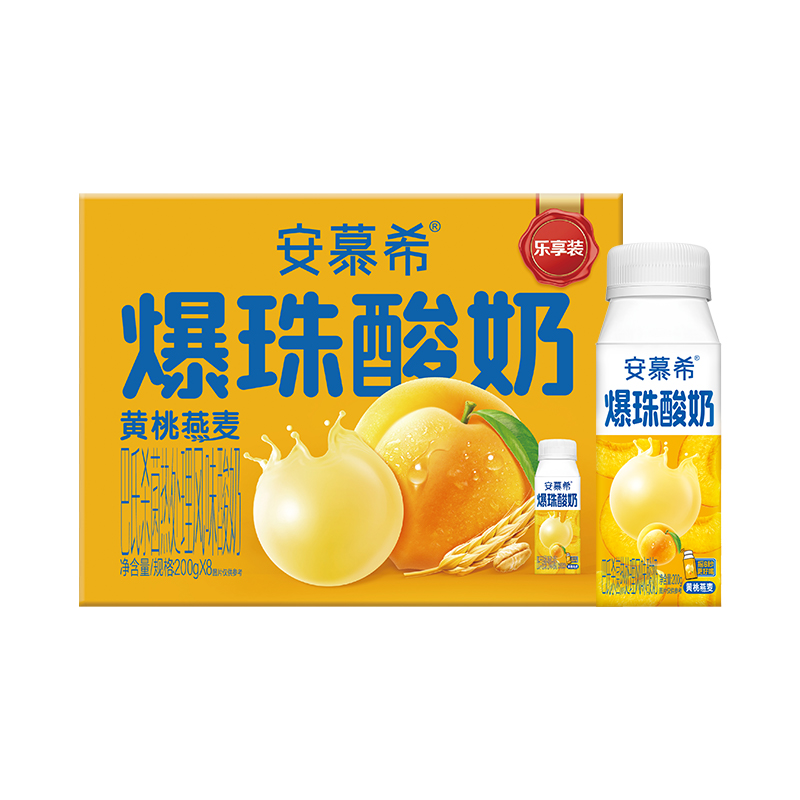 伊利旗舰店安慕希黄桃燕麦爆珠酸奶200g*8瓶/箱营养酸奶MS