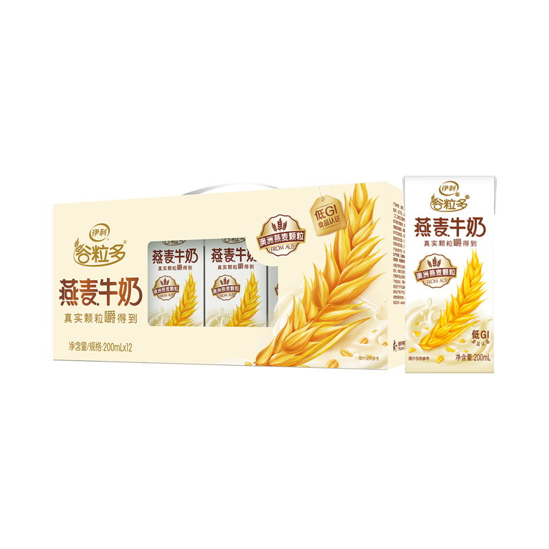 伊利官方旗舰店谷粒多燕麦牛奶