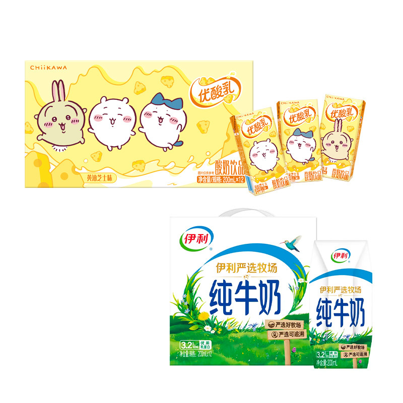 补了伊利牛奶17元一箱 - 伊利优酸乳/纯牛奶组合共2箱 - 线报酷