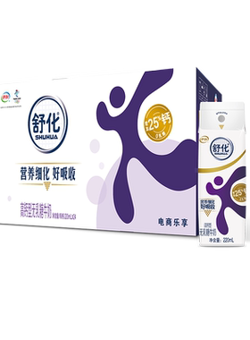 伊利舒化无乳糖高钙牛奶24盒整箱