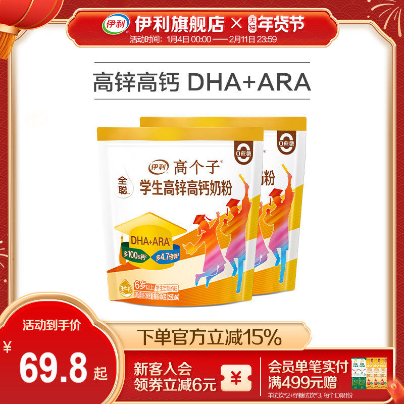 �����콢��ȫ��ѧ����п�߸��̷۳ɳ������װ��Я�ٷ���Ʒ 67.05Ԫ(��88VIP 95��)