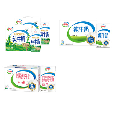 伊利官方旗舰店纯牛奶两箱/脱脂纯牛奶/纯牛奶整箱学生营养早餐MS