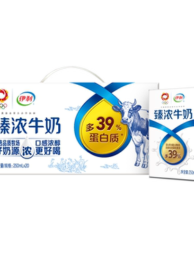 伊利官方旗舰店臻浓牛奶