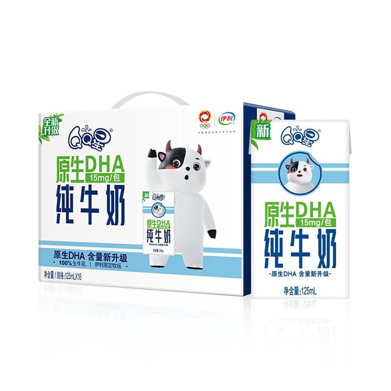 伊利QQ星A2β-酪蛋白有机纯牛奶125ml*28盒/箱3.8g蛋白优质奶5月