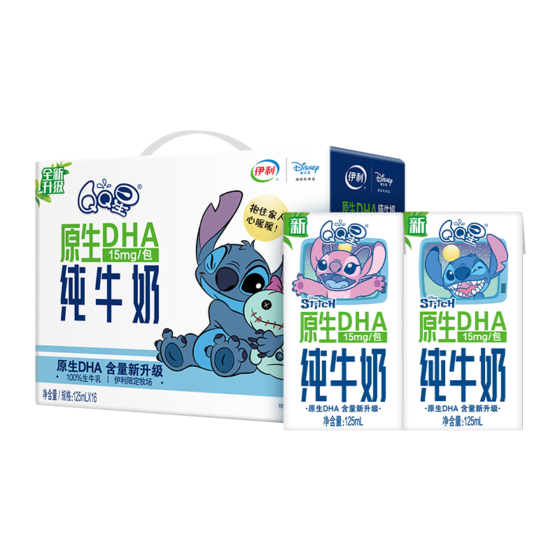 伊利旗舰店QQ星原生DHA儿童纯牛奶125ml*16盒