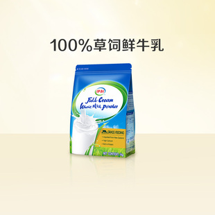 伊利旗舰店 新西兰原装进口全脂奶粉1kg/袋富含高钙官方正品