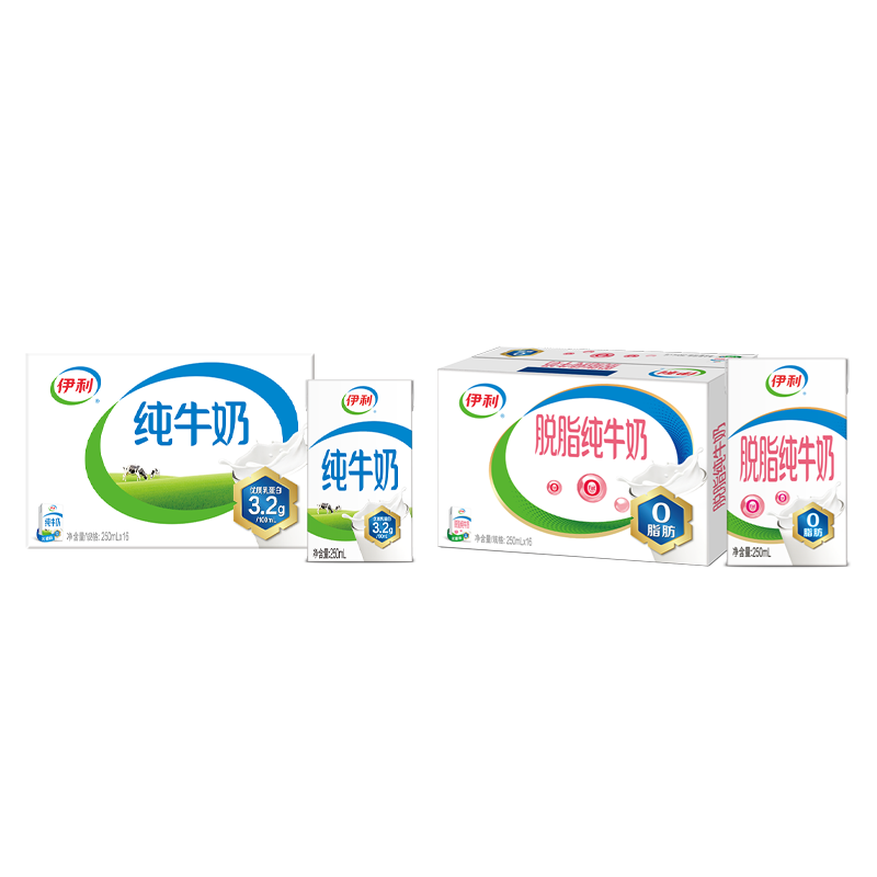 伊利官方旗舰店纯牛奶/脱脂纯牛奶250ml*16盒*1箱MS【8月】
