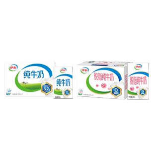 9月 伊利官方旗舰店纯牛奶 1箱MS 16盒 脱脂纯牛奶250ml