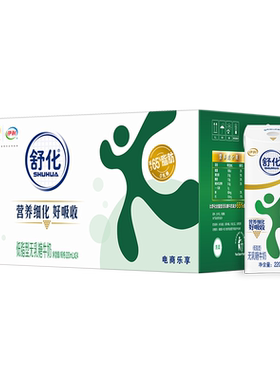 伊利舒化无乳糖低脂牛奶24盒整箱