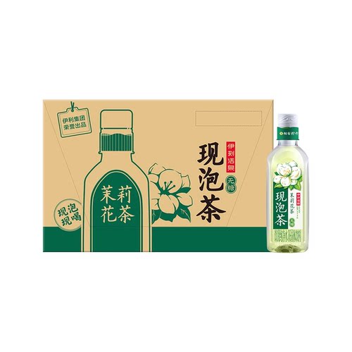 伊利伊刻活泉现泡茶茉莉花茶455ml*15瓶茶水分离式锁鲜盖装 6月