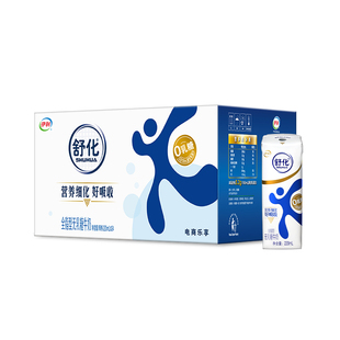 伊利舒化全脂型无乳糖牛奶220ml*24盒ZJ