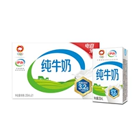 [Ограниченное время захват] Официальный флагманский магазин Yili Pure Milk 250 мл*21 коробки с полной коробкой для семейного завтрака