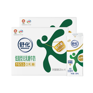 伊利旗舰店舒化低脂牛奶220ml*8盒*2箱0乳糖牛奶礼盒囤货百补5月