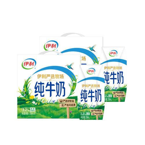 伊利旗舰店纯牛奶200ml*12盒*2箱奶香浓郁正品学生营养早餐5月YT