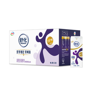 伊利官方旗舰店舒化奶高钙牛奶220ml*24盒无乳糖奶百补11月