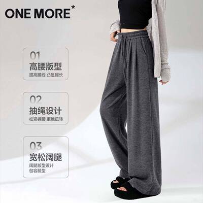 oe more灰色显针织阔腿裤女初秋米季高腰瘦CLY垂感休闲慵懒糯n裤