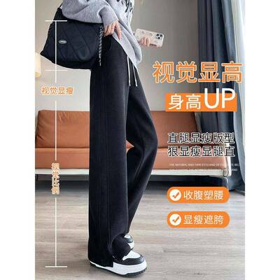羊羔绒棉阔绒腿裤女冬东季窄版小个子直筒裤白色加加FRE厚秋冬北
