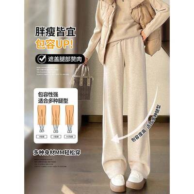 醋酸羊毛阔腿女秋冬加WBV绒2直02新款小个子裤筒燕5麦色毛呢糯米