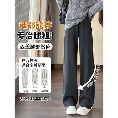 白色醋酸羊毛YAX米腿冬裤女秋2025新款小个子毛呢直筒加绒糯阔米