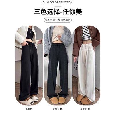 裤高女个子HFB秋超长深灰色羊绒糯米裤冬加绒高腰显瘦垂感加长阔