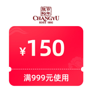 预定大额有价券