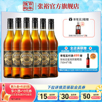 張裕700ml38.5度金獎白蘭地